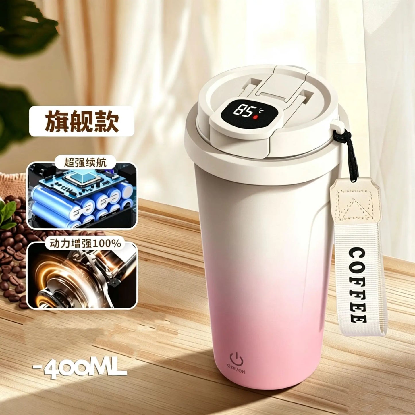 Electric Self-Mixing Insulated Cup – Coffee, Milk & Soy