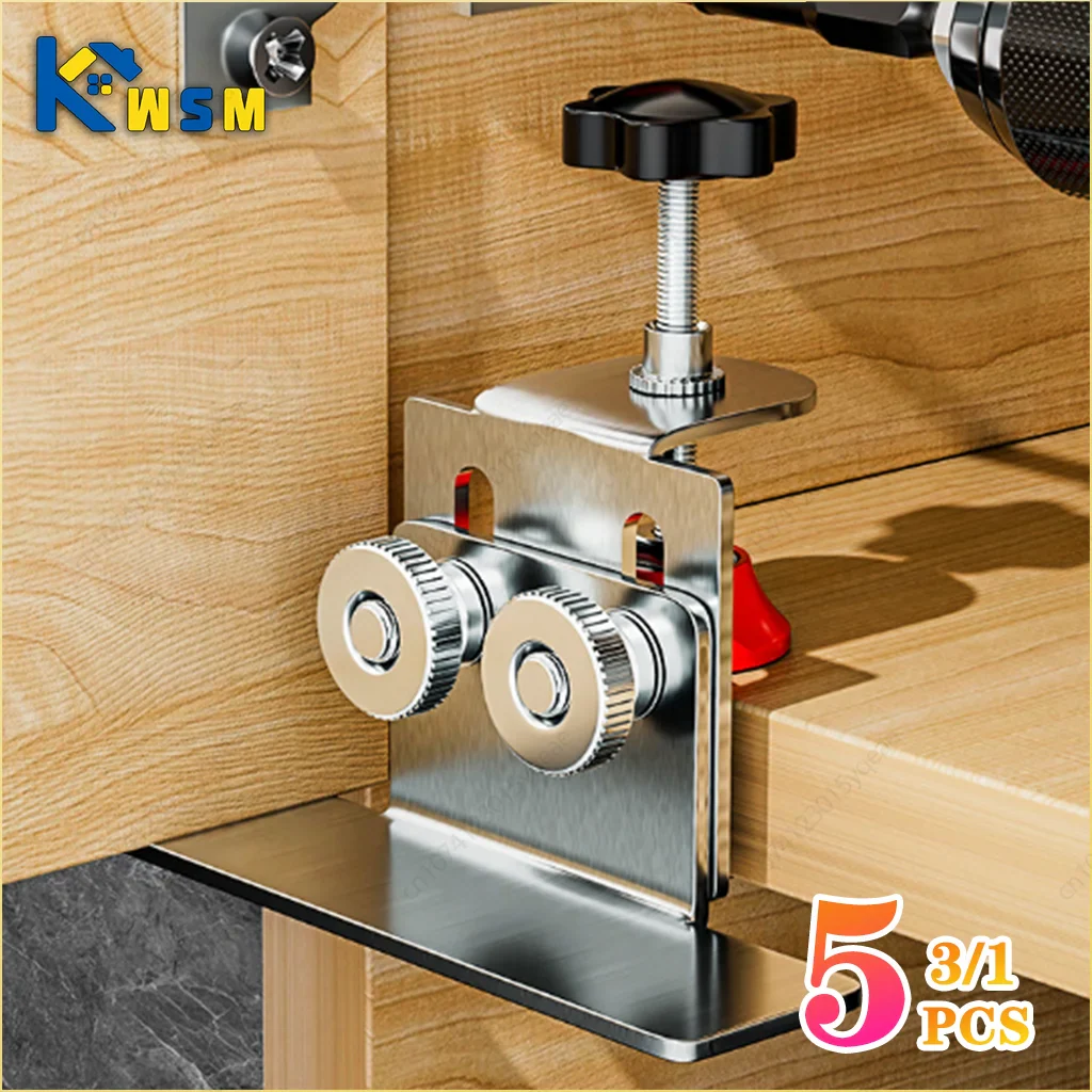 Cabinet Door Installation Jig – Steel Frame Bracket (1–5 PCS)