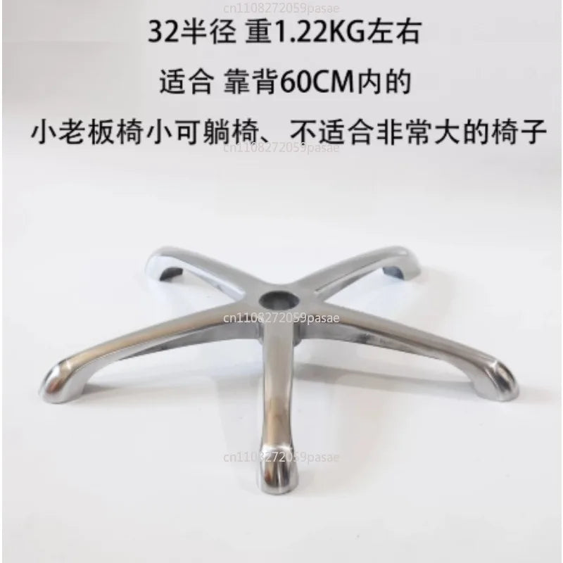Aluminum Alloy Five-Star Swivel Chair Base | Office & Gaming