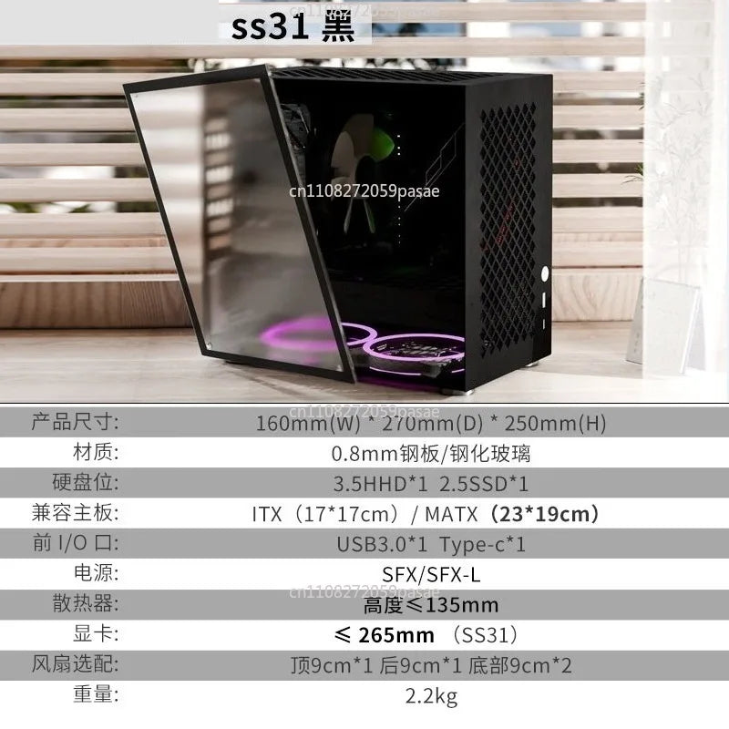 ITX mATX Mini Desktop PC Chassis – SS31 Vertical Tower Case