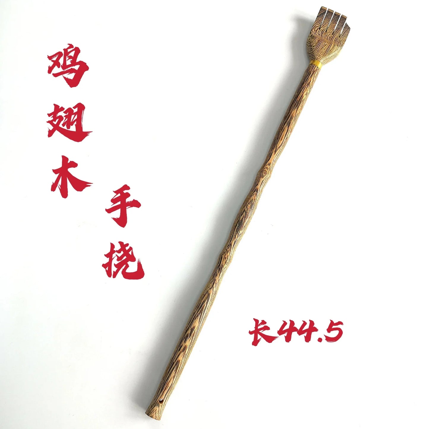 Bamboo Wood Back Scratcher – Long Handle Body Massager