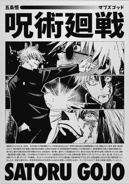 Jujutsu Kaisen Retro Canvas Poster, Japan Anime Figure Itadori Yuji Gojo Satoru Fushiguro Toji Wall Decor for Room Home & Gift Peaceful Pleasures Health and Wellness 6 40x60cm Unframed