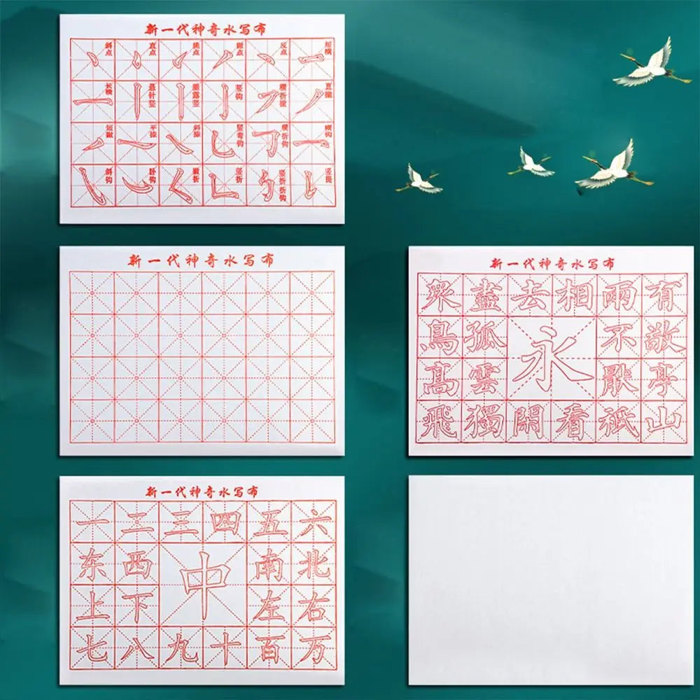 Water Writing Cloth – No-Ink Chinese Calligraphy Practice Mat