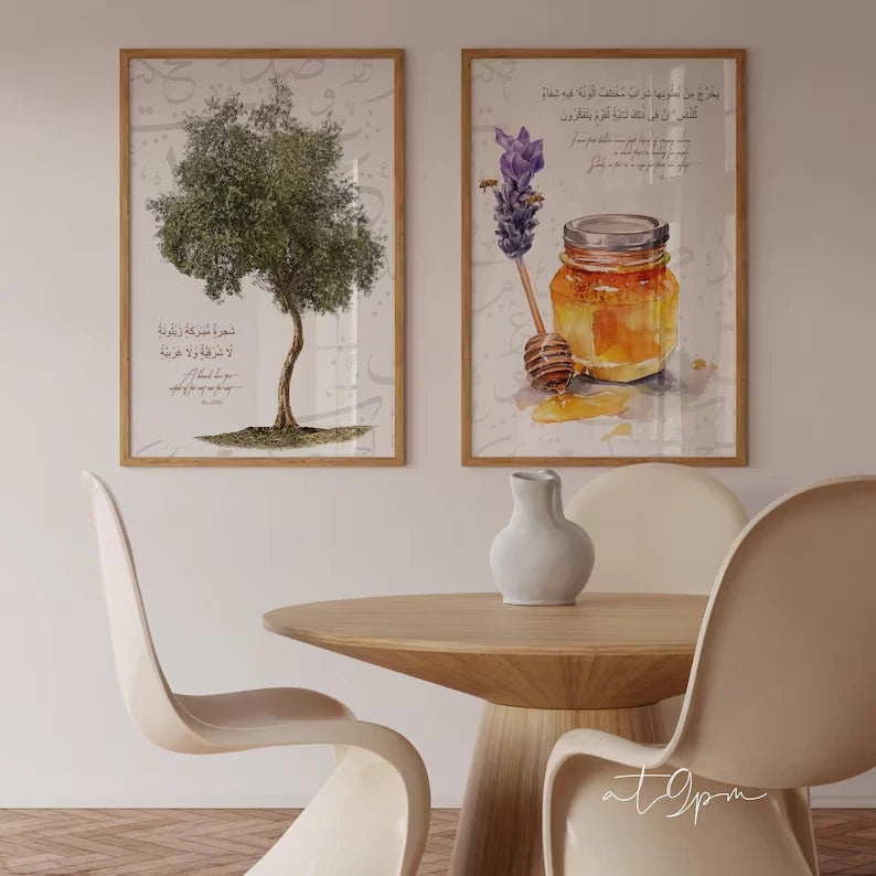 4-Piece Islamic Quran Verses Canvas Wall Art | Fig & Olive