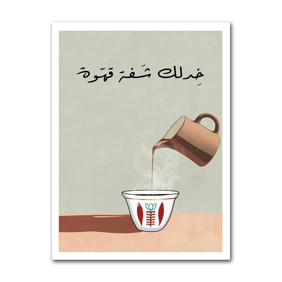 Lebanese Coffee Cup Kitchen Modern Minimalist Poster Print Wall Art Pictures Canvas Painting Living Room Bedroom Home Decor Gift Peaceful Pleasures Health and Wellness 41055-07 20x30cm