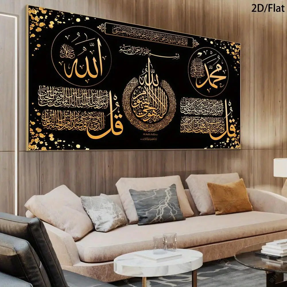 One modern Arabic calligraphy oil painting - gold background with black background, Islamic mural, Islamic theme, Arabic script Peaceful Pleasures Health and Wellness