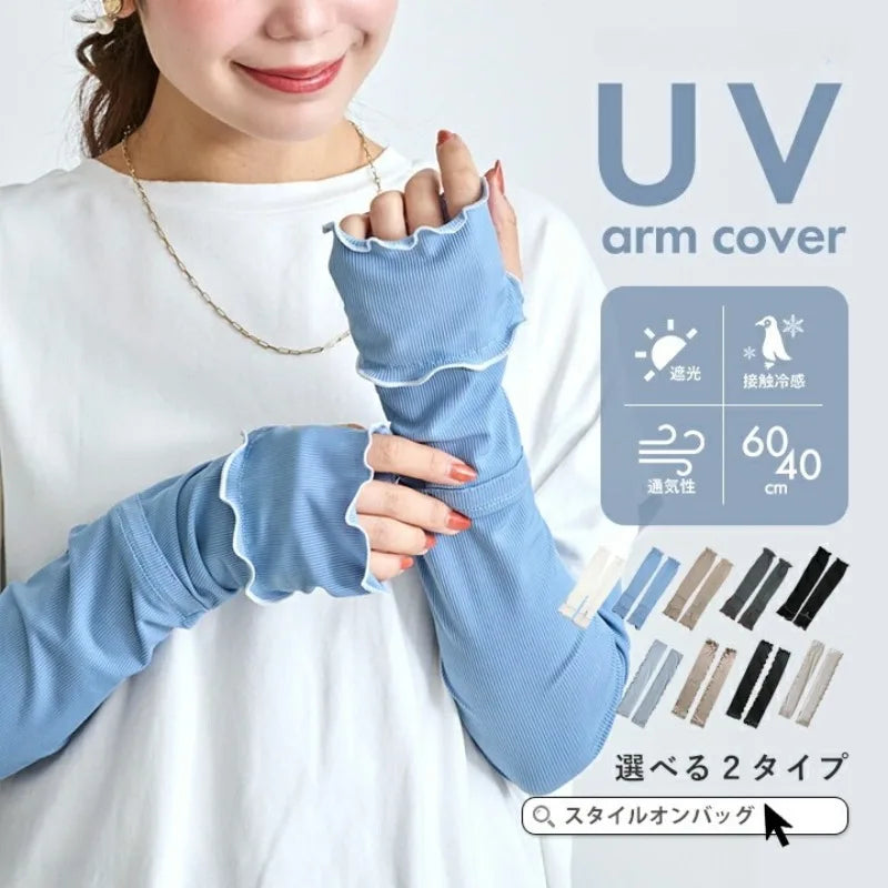 Ice Silk UV Protection Arm Sleeves – Cooling Sun Cover UV Cooling Arm Sleeves Peaceful Pleasures Health and Wellness
