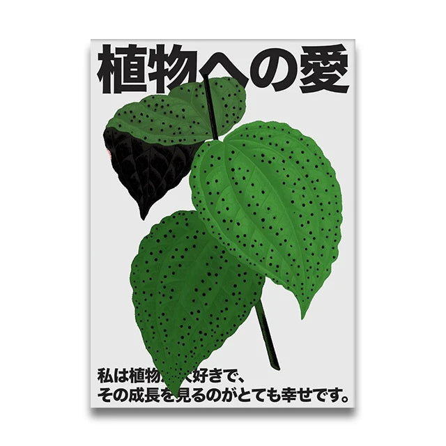 Okinawa Sakura Cherry Blossom Canvas Wall Art Print | Unframed