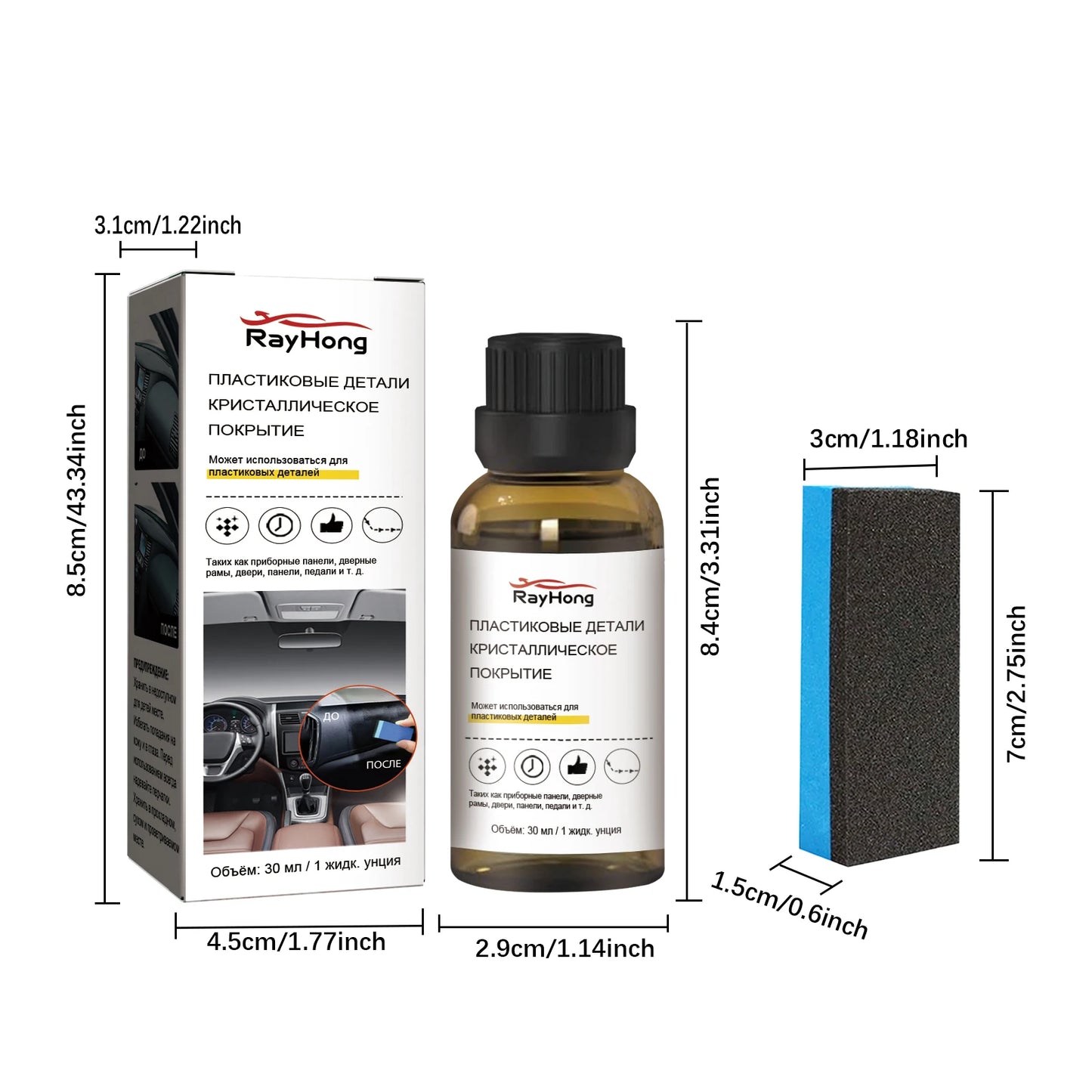RayHong Automotive Plastic Restorer & Interior Polishing Coat