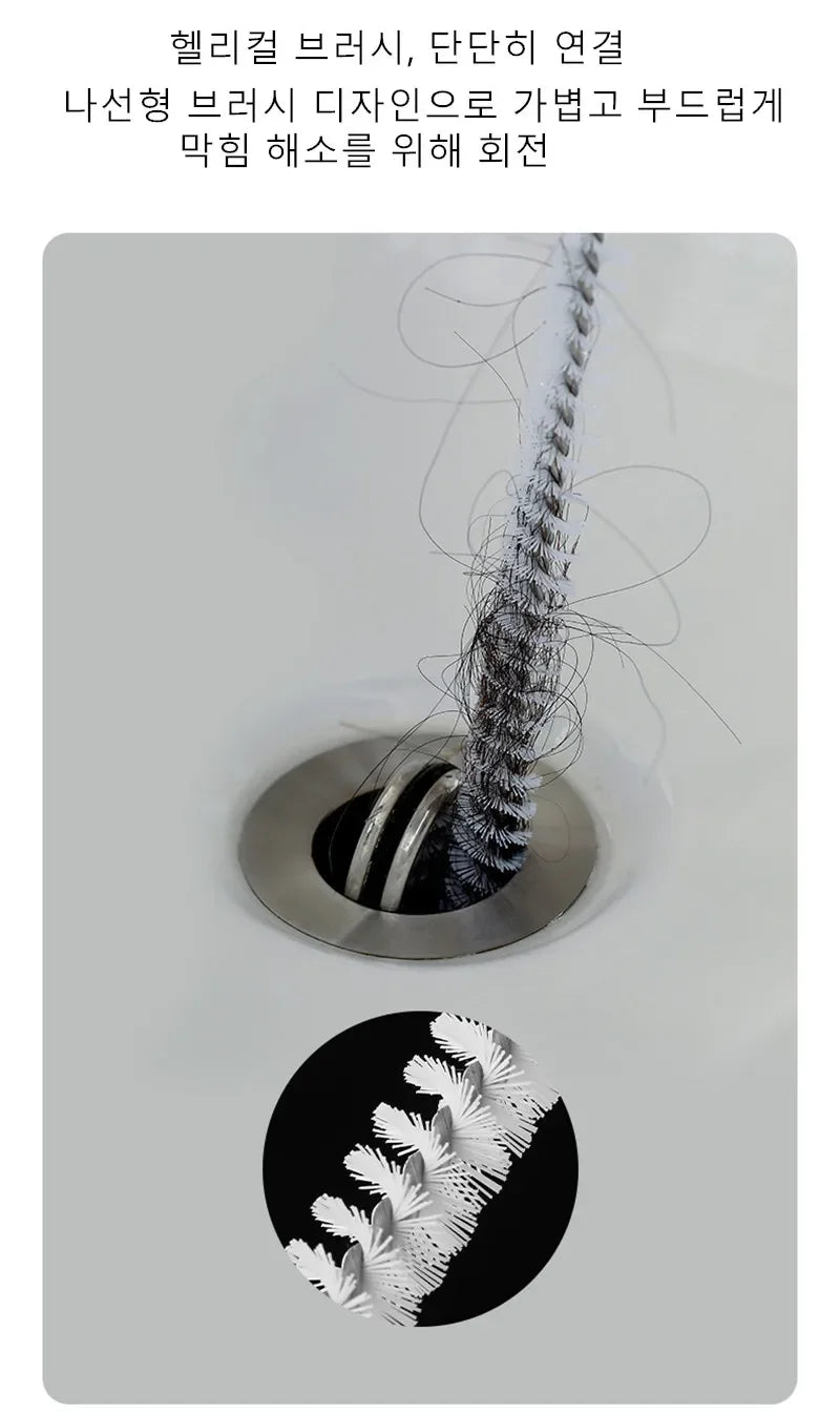 Flexible Drain Cleaning Brush – Sink & Pipe Hair Clog Remover
