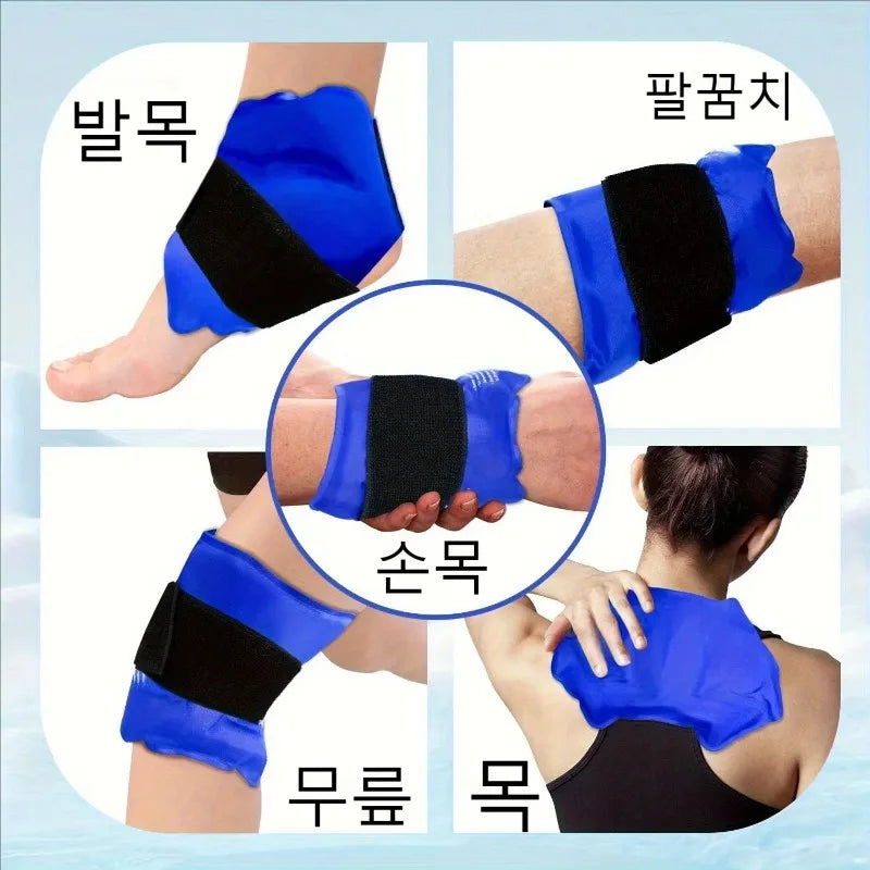 1/2PCS Ankle Ice Pack Wrap Ice Pack Reusable Cold Pack Wrap Hot Cold Compress 360° Wrap Design Physical Cooling Foot Care Tools Peaceful Pleasures Health and Wellness
