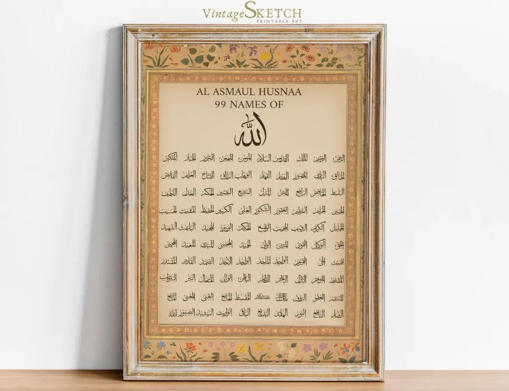 Qul Islamic 99 Names Of Allah Muhammed(PBUH) Calligraphy Poster Print Wall Art Pictures Canvas Painting Room Home Decor Gift Peaceful Pleasures Health and Wellness