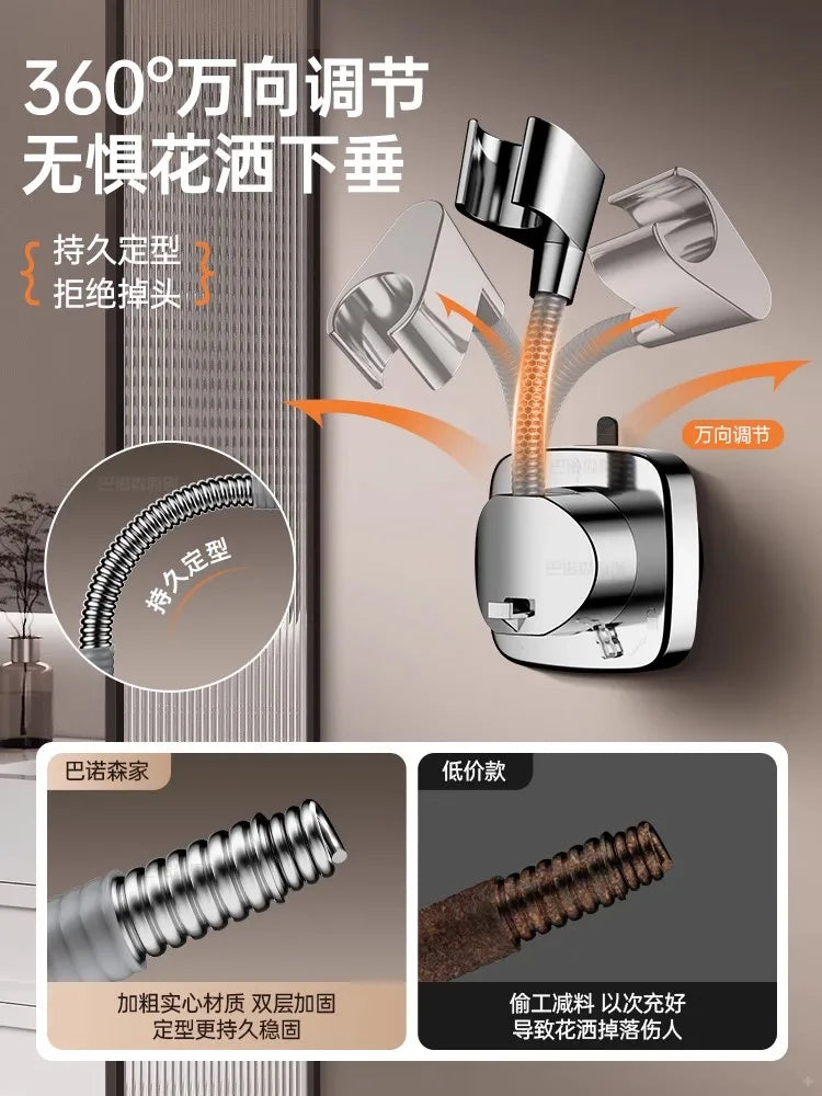 Adjustable Self-Adhesive Showerhead Holder | No-Drill Wall Mount