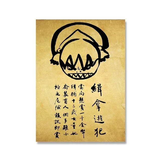 MINISO Last Airbender Wanted Retro Poster Japanese Anime Figure Canvas Painting Wall Art Pictures Room Home Dorm Decor Peaceful Pleasures Health and Wellness A5 40X60CM