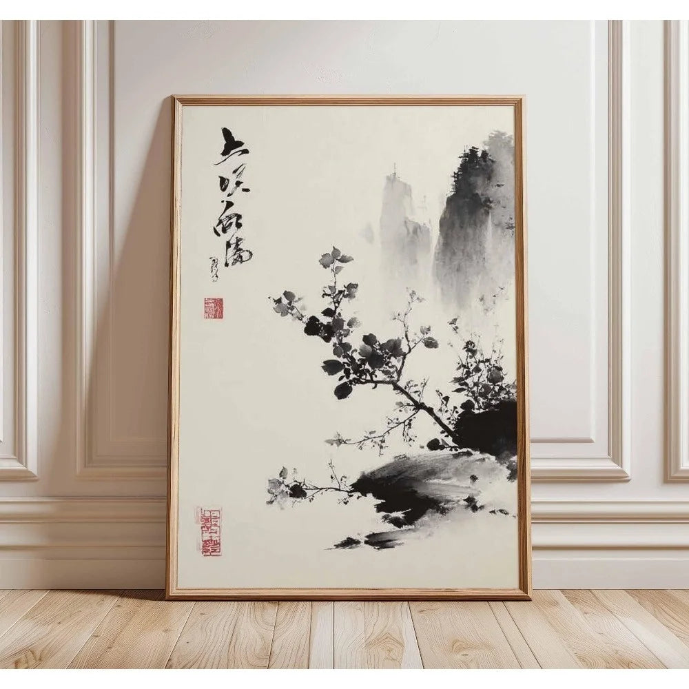 Japanese Tree Art Canvas Printing Japanese Home Decoration Digital Download Living Room Bedroom Wall Art Decoration Gift Poster Peaceful Pleasures Health and Wellness