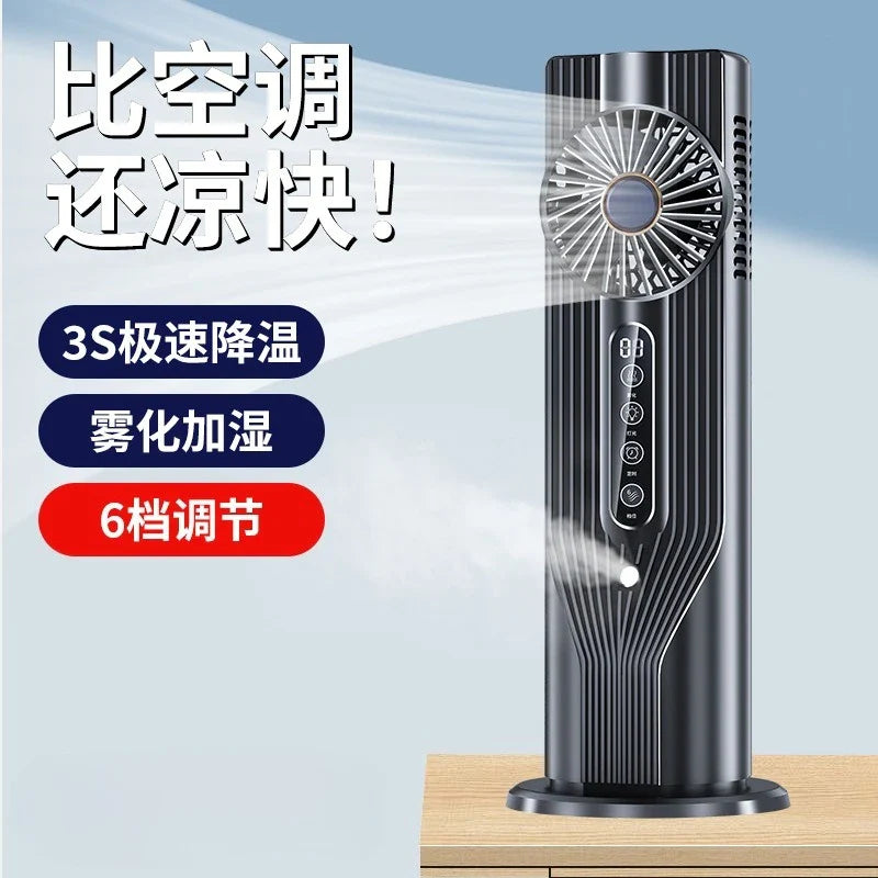 Desktop Atomizing Circulation Fan – Silent 5W USB Cooling Timer