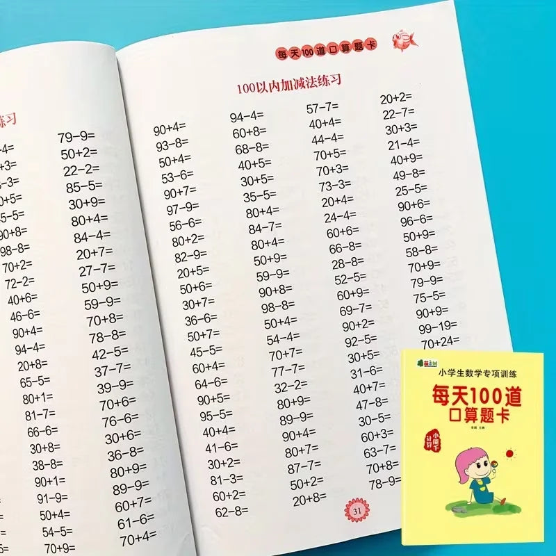 Math Work Multiplication Division Within 99 Exercises Memorizing