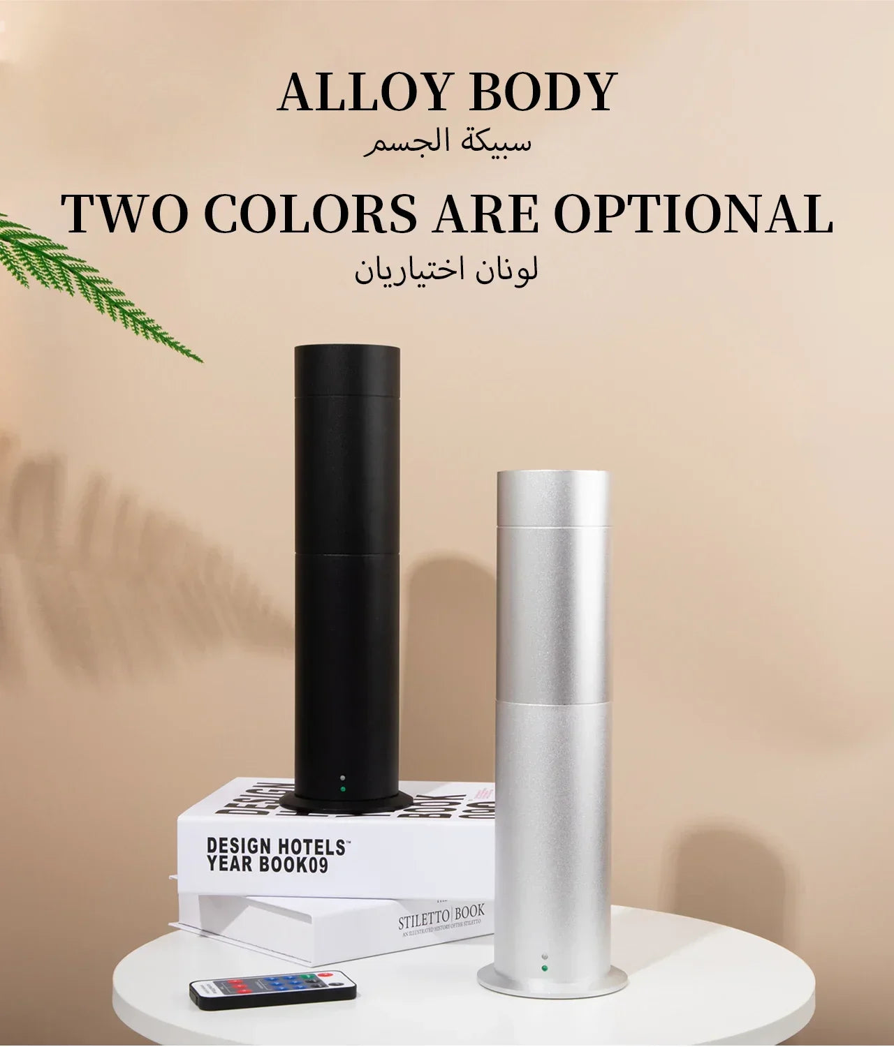 NAMSTE Metal Luxury Essential Oil Diffuser – 200m³ Aroma Oasis Peaceful Pleasures Health and Wellness
