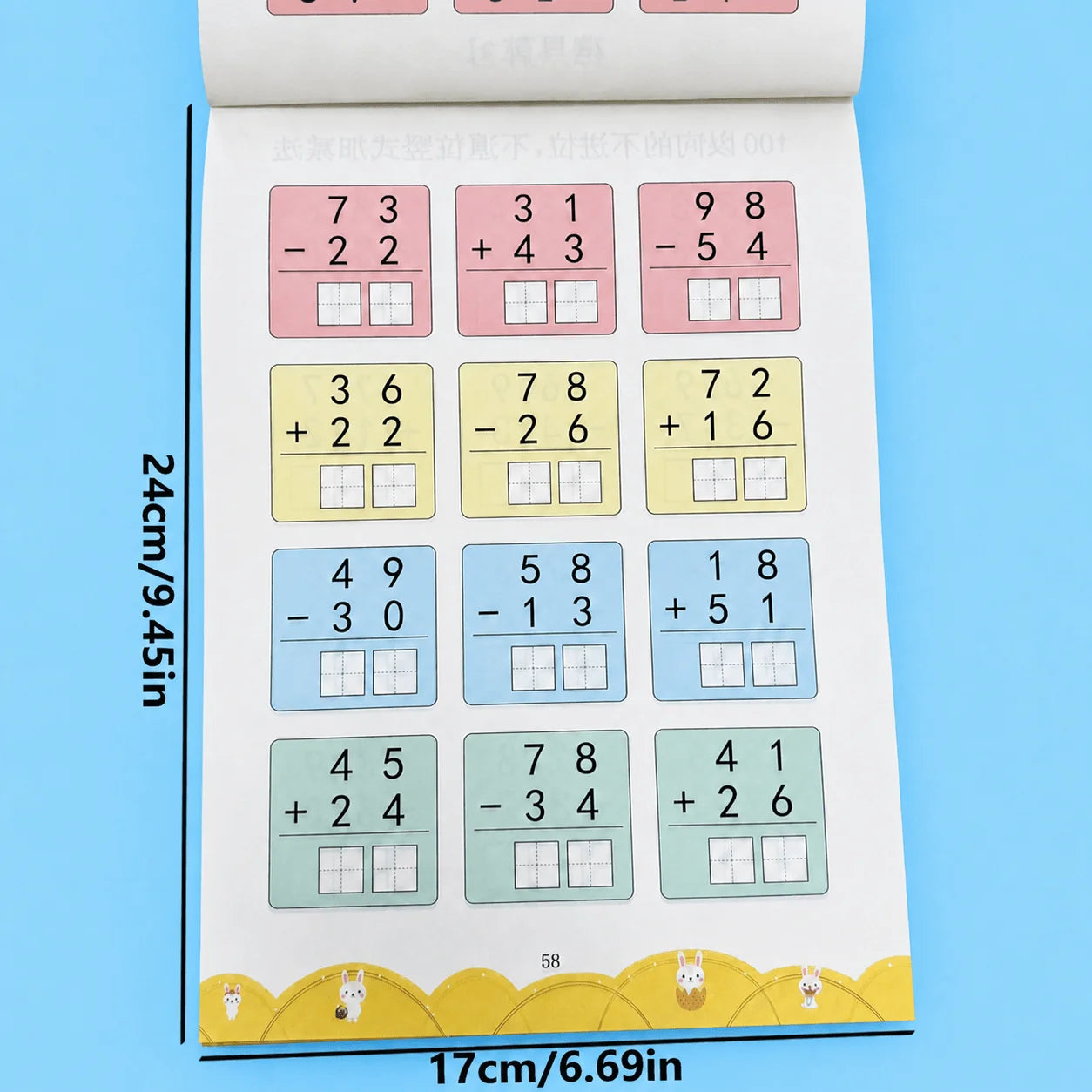 Within 100 Vertical Addition Subtraction Math Workbook 62 Pages Grade