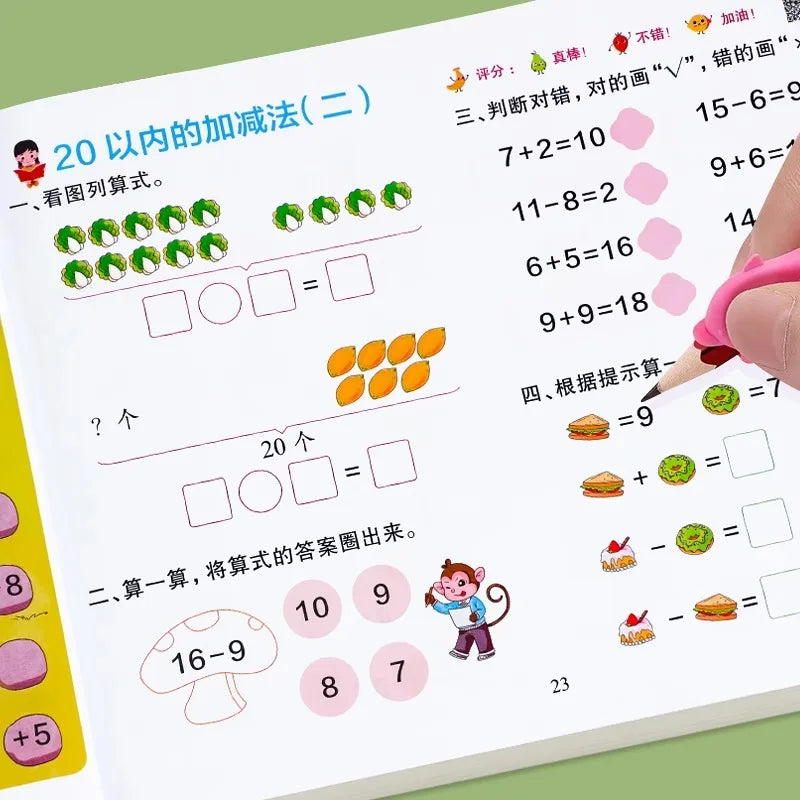 Grade One Addition Subtraction Children's Learning Mathematics