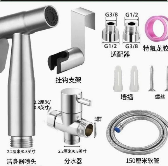 High-Pressure Bidet Spray Gun & Triangle Valve Bathroom Kit