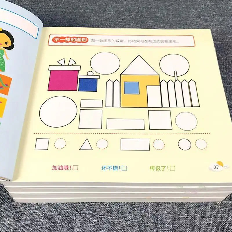 Kids All-brain Potential Development Workbook 4-5 Years Old Early