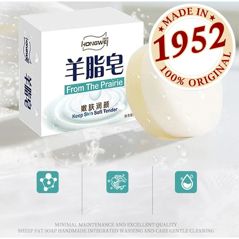 Hongwei Sheep Fat Soap 1952 Brand Natural Mild Ingredients Shampoo Face Bath Three-in-one Deep Cleansing Multifunctional Soap Peaceful Pleasures Health and Wellness