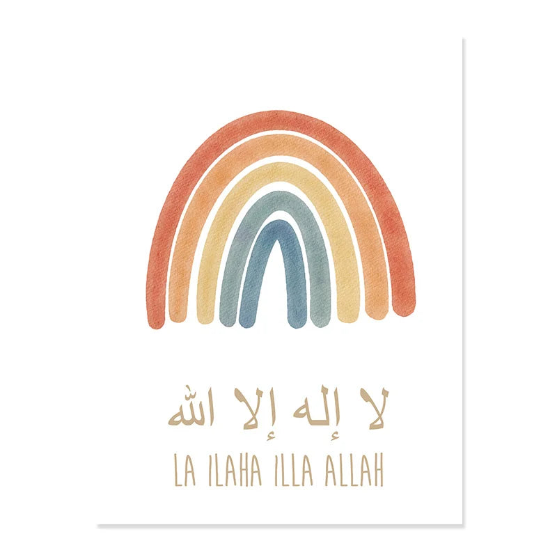 Islamic Alhamdulillah Rainbow Nursery Canvas Wall Art | Kids Room