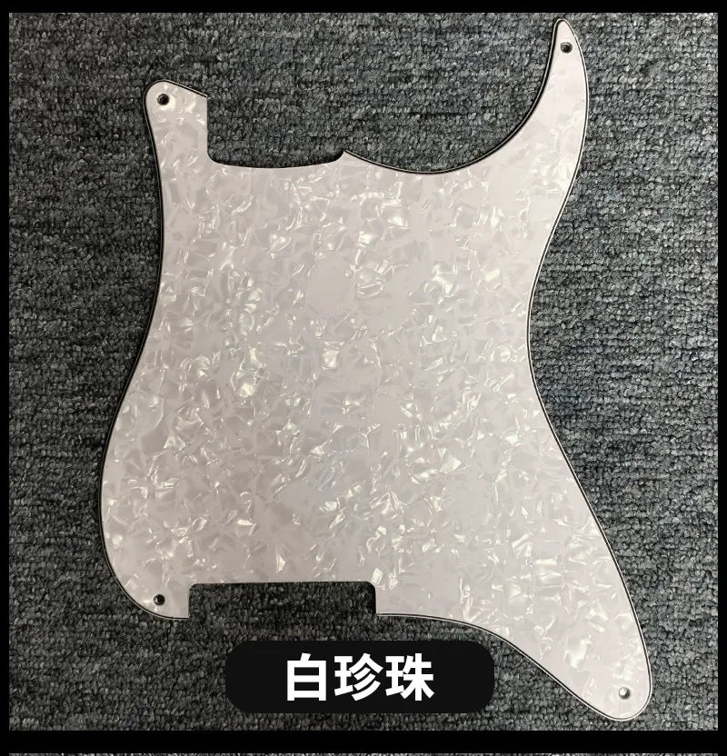 STSQ Electric Guitar Guard Without Pickup Hole Three Single DIY Open