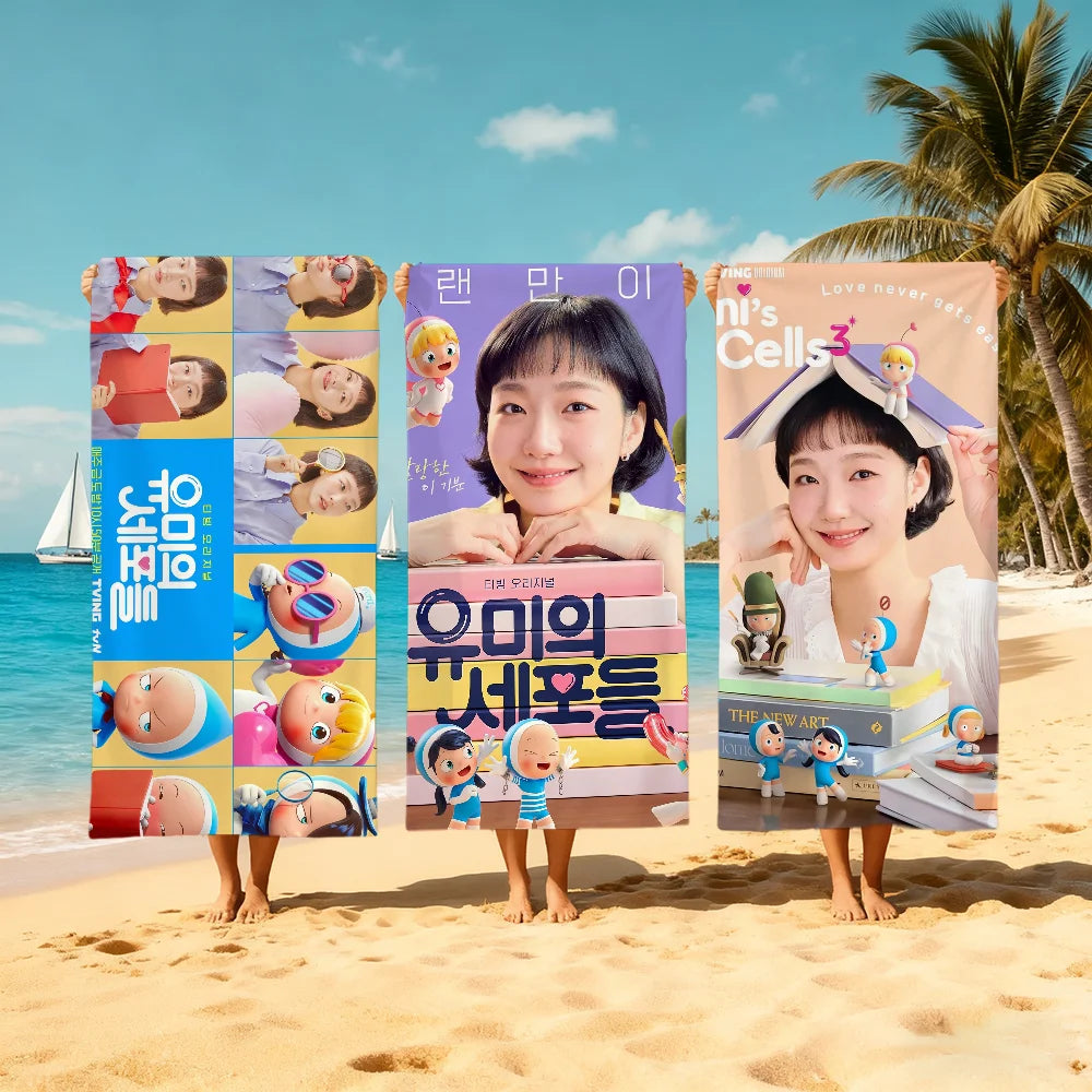 Quick Dry Beach Towel | Soft, Lightweight & Fast Absorbing Quick Dry Beach Towel Peaceful Pleasures Health and Wellness