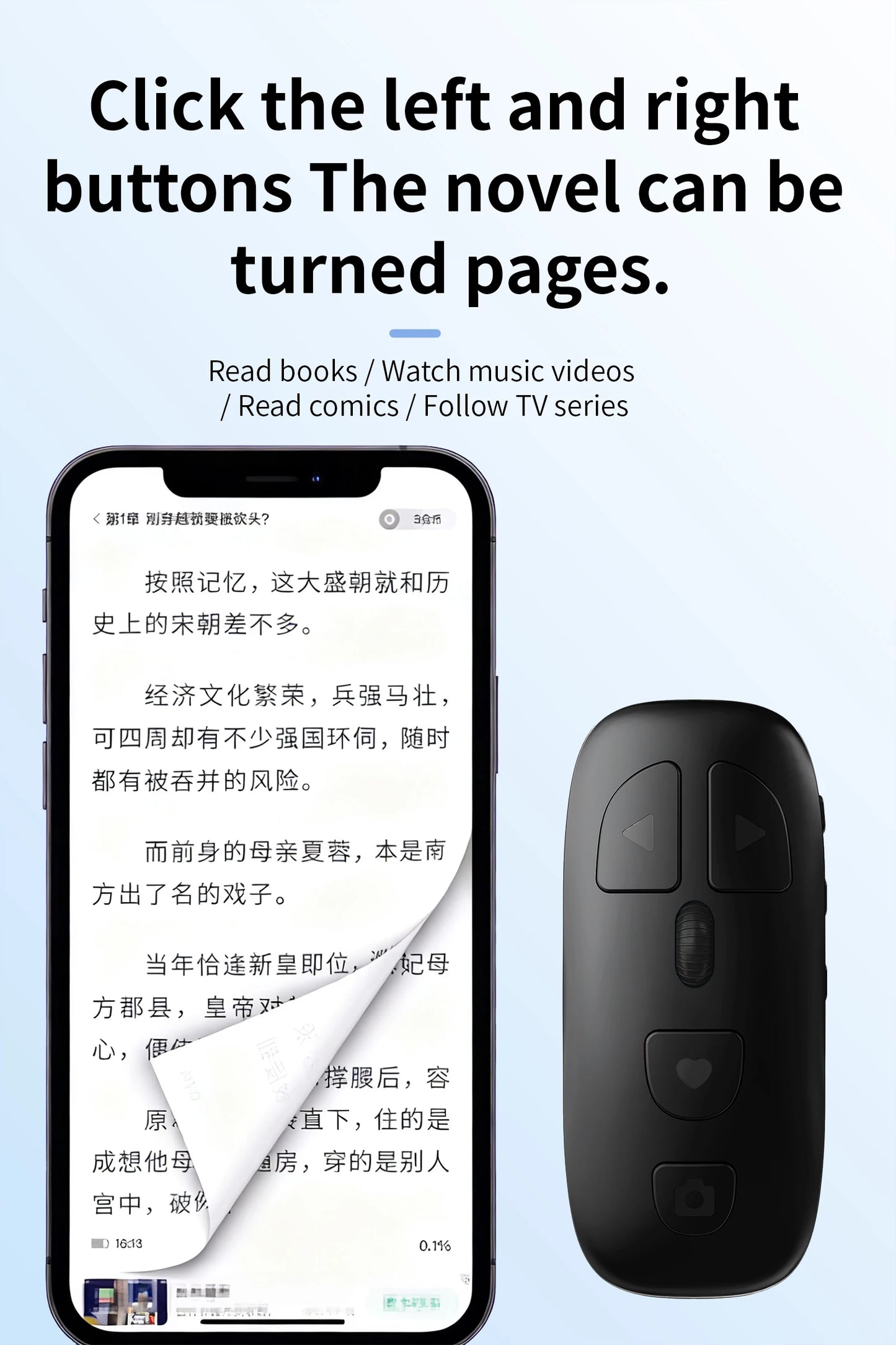 Cell Phone Bluetooth-Compatible Remote Control Selfie Video Remote Controller Automatic Page Turner All-Scenario Master Peaceful Pleasures Health and Wellness