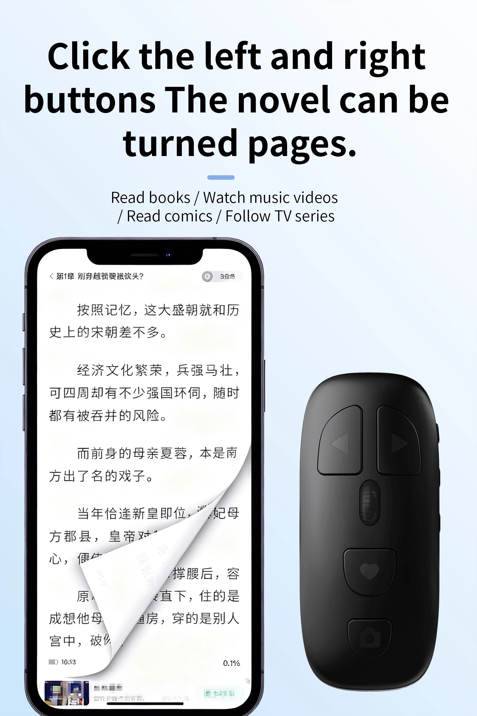 Cell Phone Bluetooth-Compatible Remote Control Selfie Video Remote Controller Automatic Page Turner All-Scenario Master Peaceful Pleasures Health and Wellness