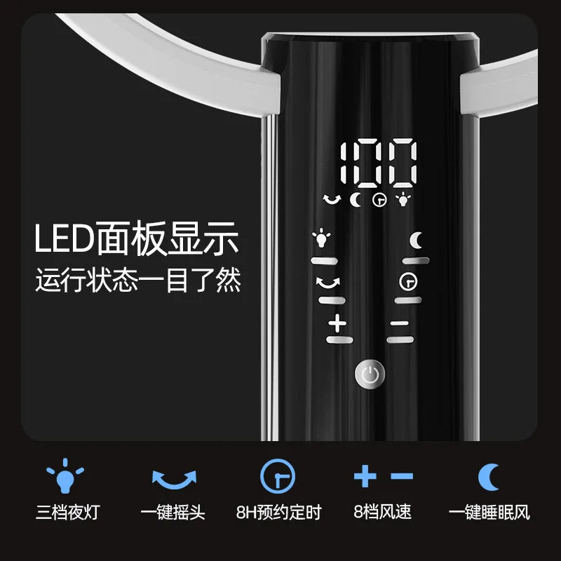 USB Smart Oscillating Floor Fan – Remote, 8 Speeds, LED Display