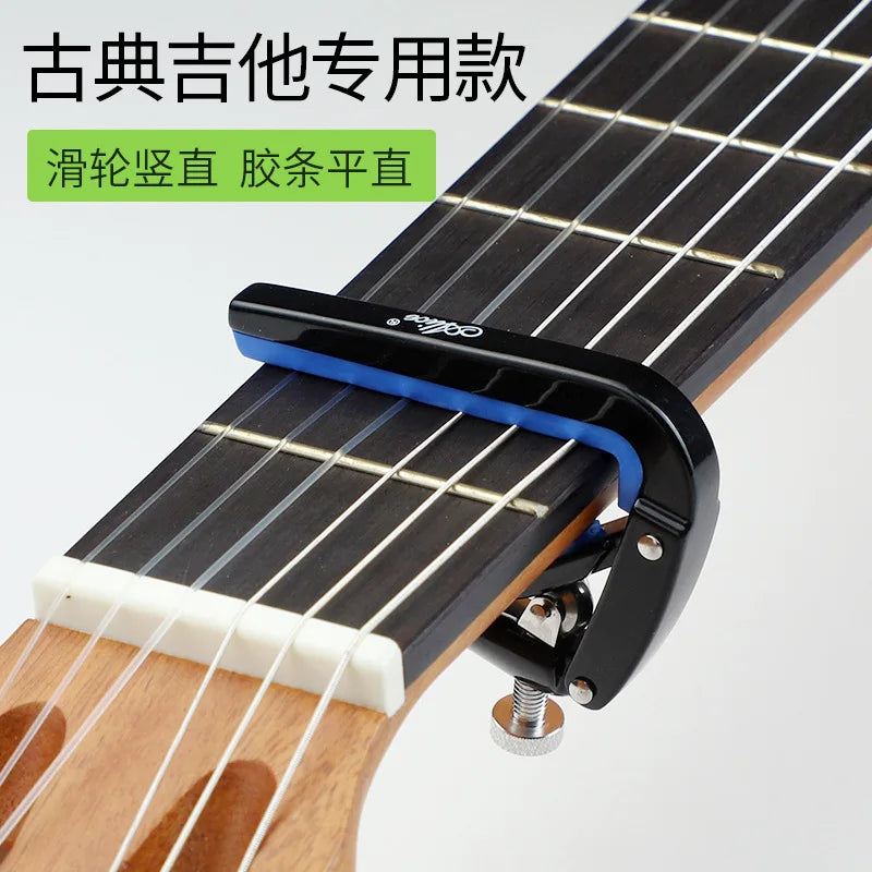 Capo Guitar Special Ukulele Value Folk Classical Electric Accessories