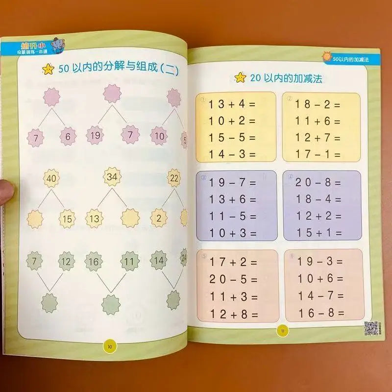 Within 50 Addition Subtraction Math Workbook 44 Pages Kids Arithmetic