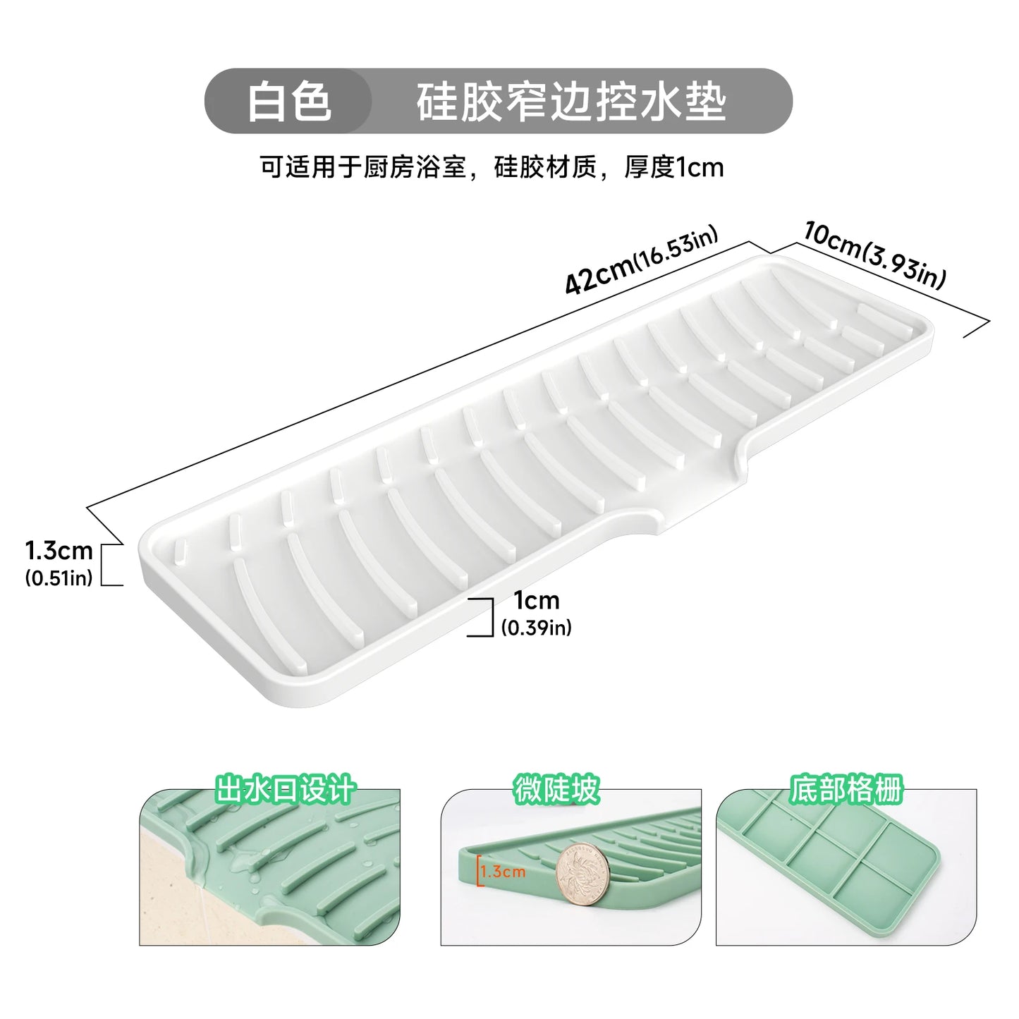 Sink Silicone Drain Mat Slope Diversion Water Pad Narrow Edge Water Control Mat Basin Splash Guard Pad Heat Resistant Drain Pad Peaceful Pleasures Health and Wellness white -L42W10cm silicone