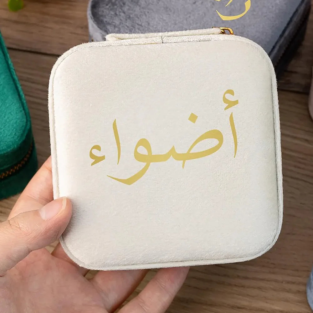 Personalized Arabic Name Velvet Jewelry Box | Eid Ramadan Gift