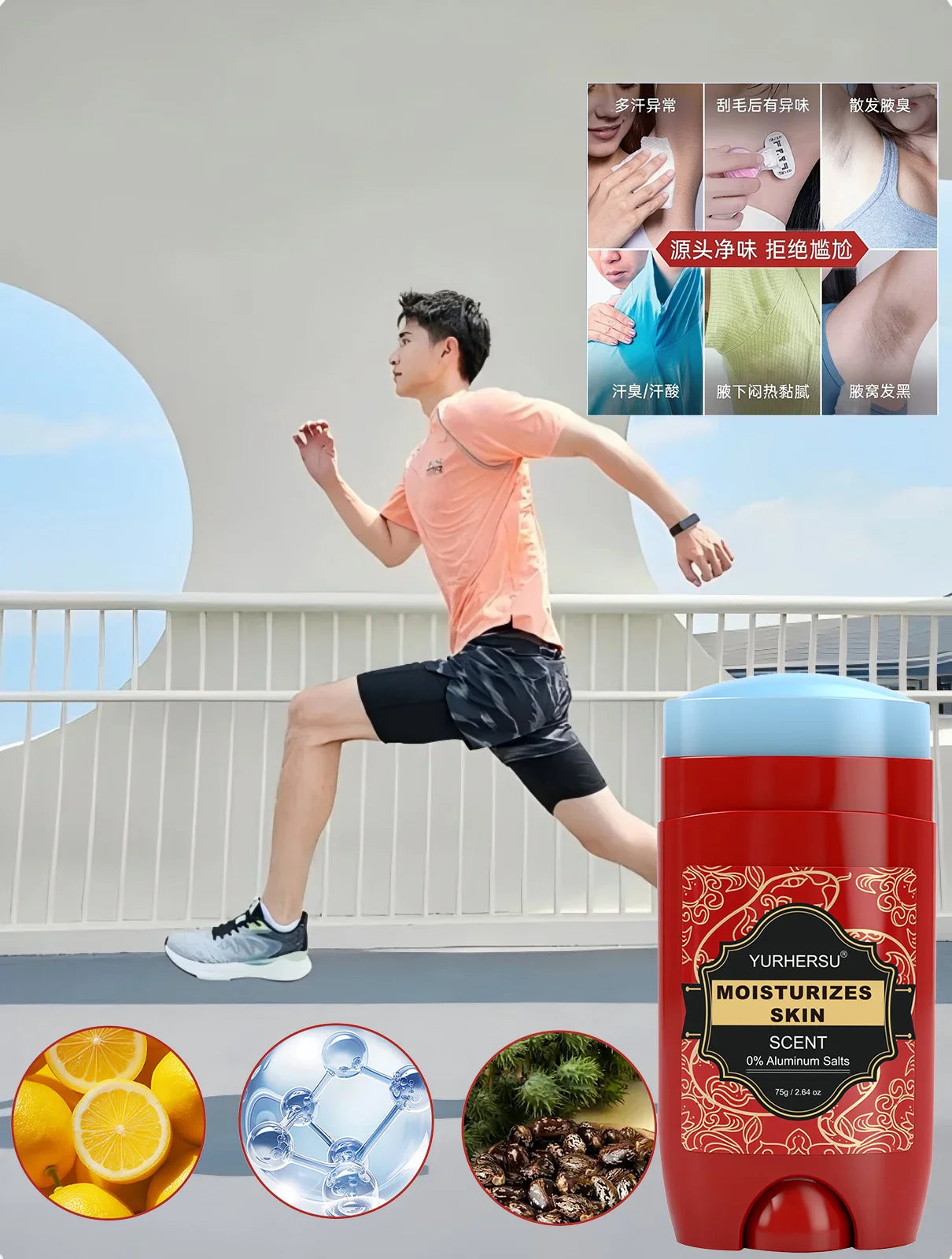 YURHERSU Men's Sport Deodorant Stick 75g – 72H Anti-Perspirant