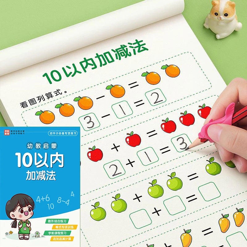 Kids Math Handwritten Copybook Addition Subtraction Within 10 20