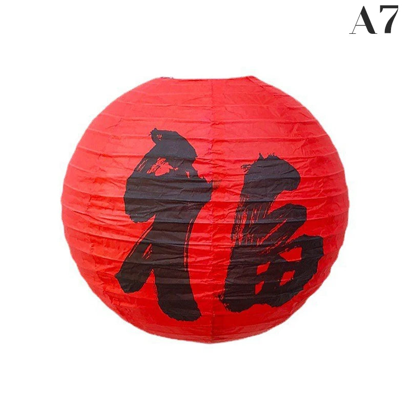 Chinese Round Paper Lantern Lamp Shade | Plum Blossom Décor