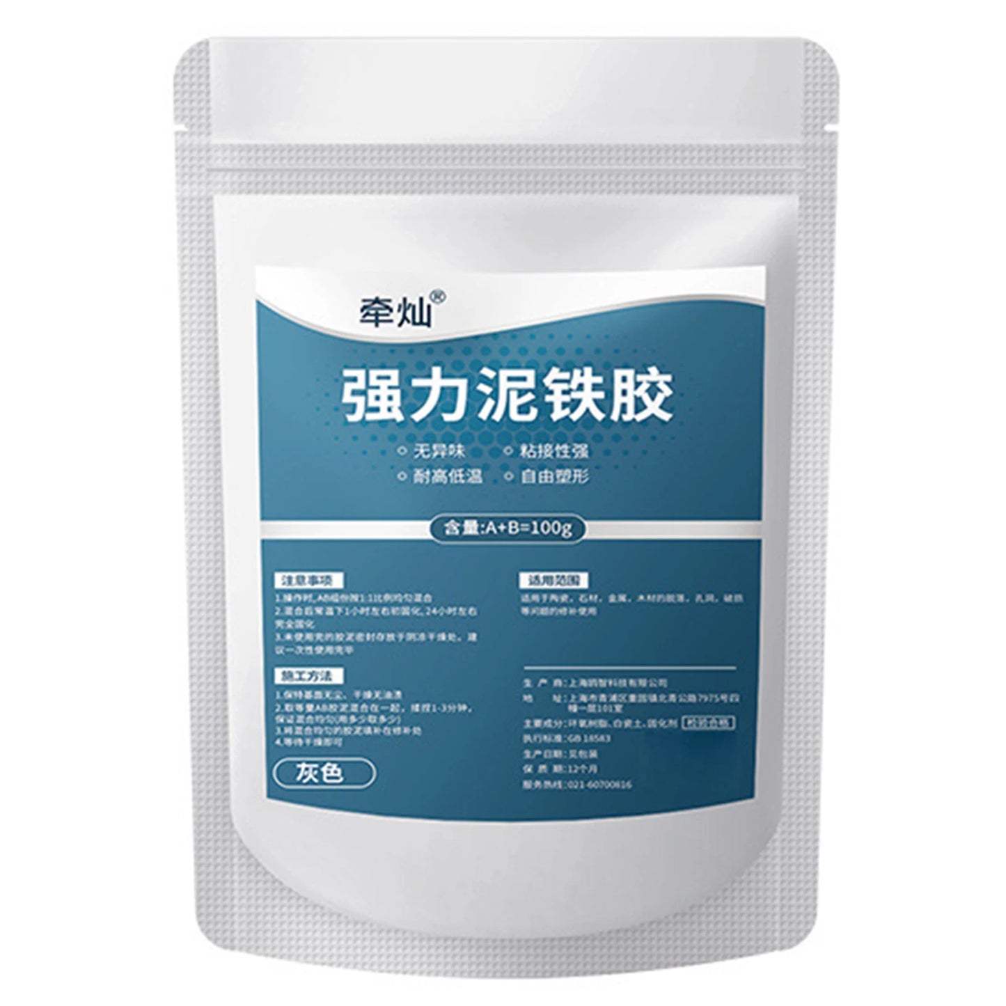 Strong Clay Iron Adhesive,High-Strength Multi-Purpose Repair Clay,Repairing Blocked Holes Shaping Adhesive,For All Cracks Holes Peaceful Pleasures Health and Wellness Grey 100g