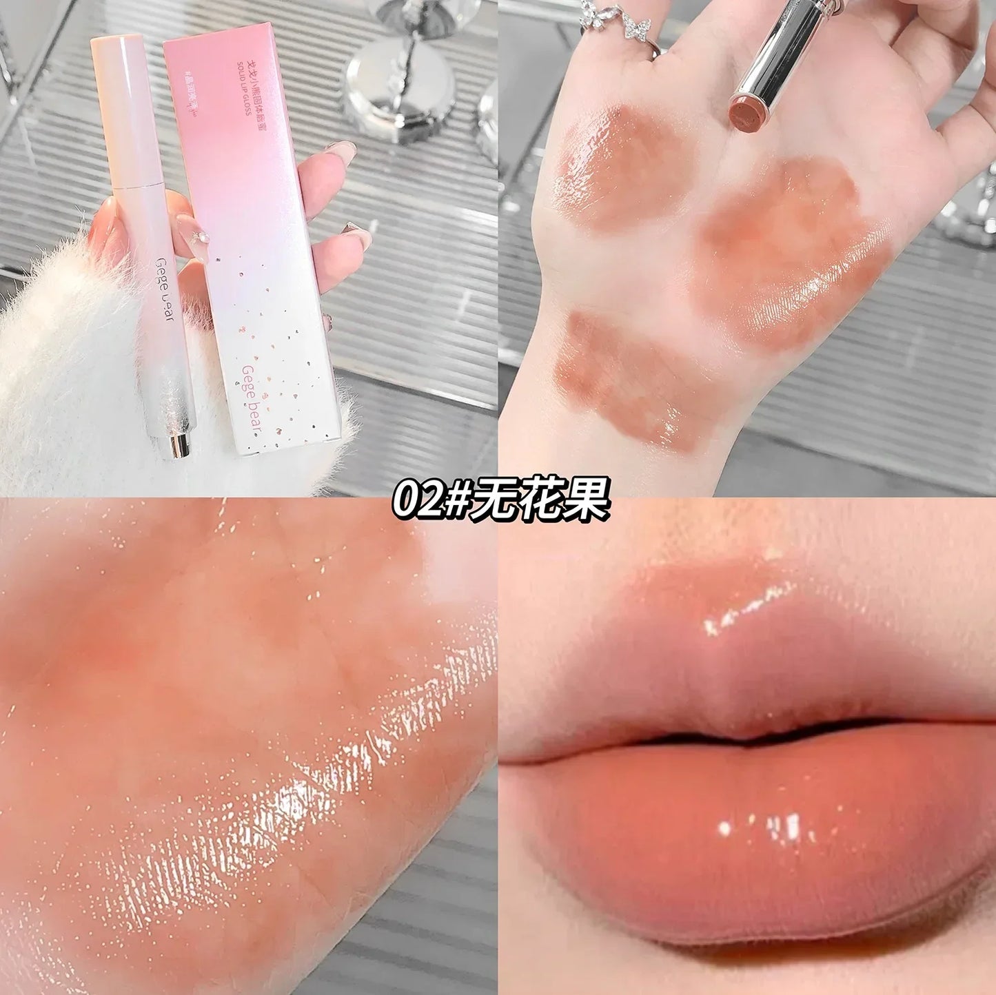 Jelly Lip Gloss Mirror Plumping Tint | Moisturizing Lip Glaze