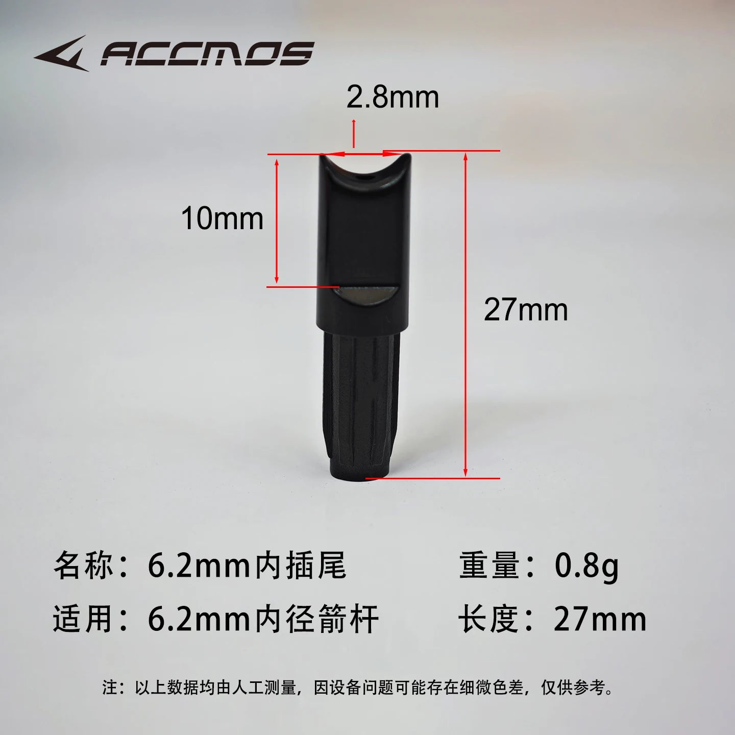 Half-moon Arrow Nocks Internal ID6 Carbon Shaft