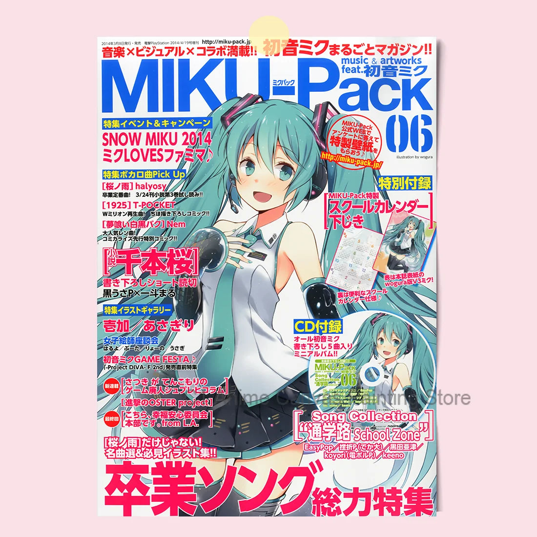 Hatsune Miku Anime Canvas Poster | Waterproof Wall Art Decor