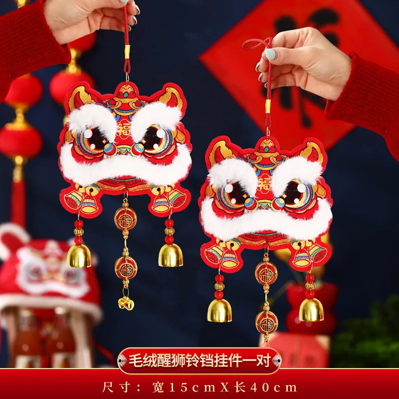 2025 New Year's Blessing Lion Awakening Pendant Celebrate Snake Year Spring Festival Atmosphere Bell Hanging Decoration Peaceful Pleasures Health and Wellness B