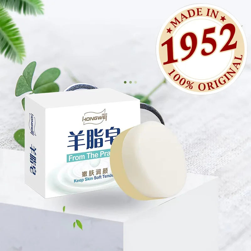 Hongwei Sheep Fat Soap 1952 Brand Natural Mild Ingredients Shampoo Face Bath Three-in-one Deep Cleansing Multifunctional Soap Peaceful Pleasures Health and Wellness