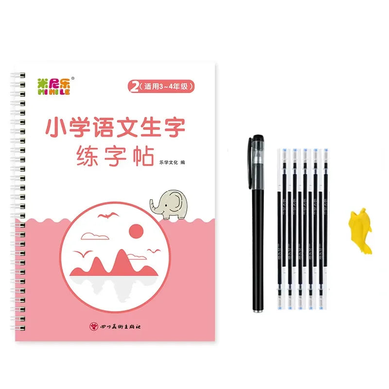 Chinese Characters Magic Practice Copybook Pupil Kids Textbook Hard