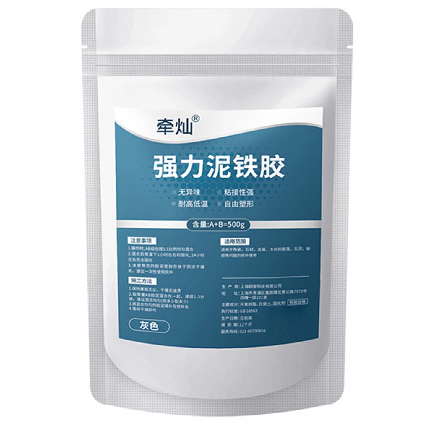 Strong Clay Iron Adhesive,High-Strength Multi-Purpose Repair Clay,Repairing Blocked Holes Shaping Adhesive,For All Cracks Holes Peaceful Pleasures Health and Wellness Grey 500g