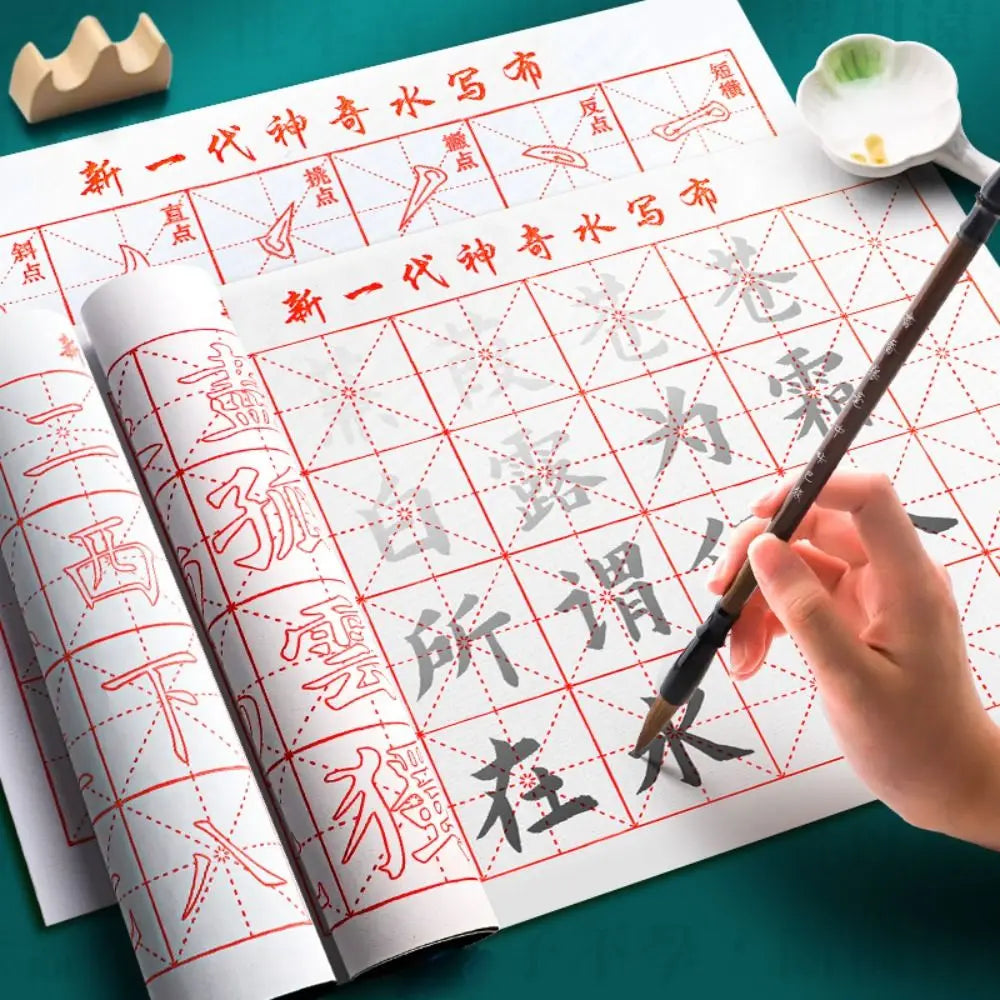 Water Writing Cloth – No-Ink Chinese Calligraphy Practice Mat