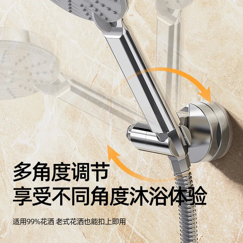 360° Adjustable Shower Head Holder | Suction Cup Bracket